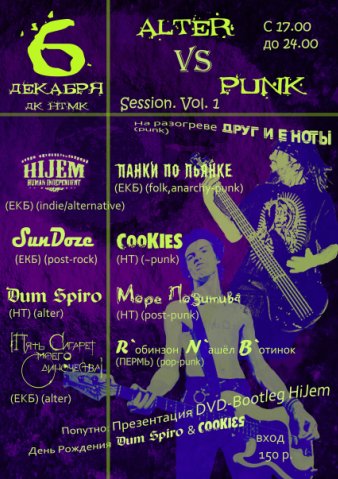 Alter Vs Punk Session. Vol. 1